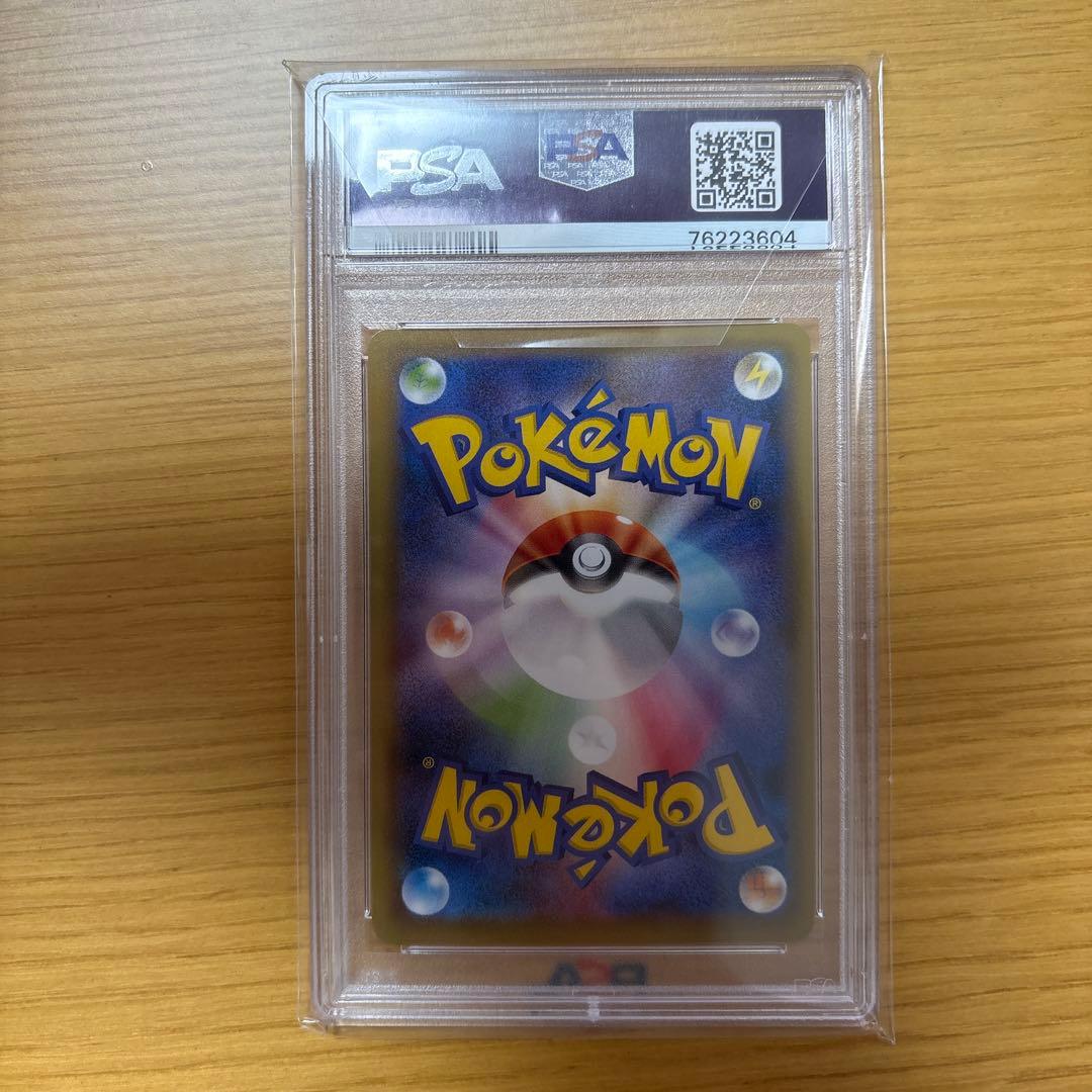 【早い者勝ち！】リザードンEX SR CP6 20th Anniversary