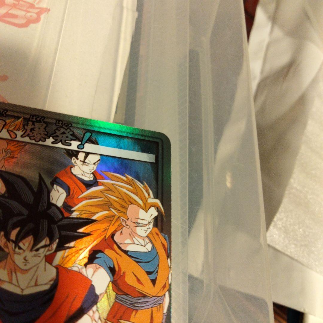 神龍と孫悟飯SP-3気力爆発SP-39抽選非売品限定2000.1950名