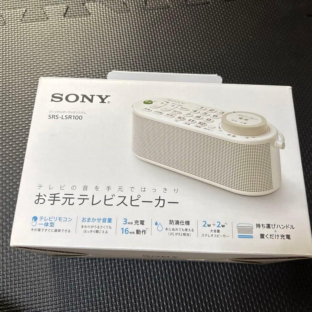 SONY ワイヤレススピーカー SRS-LSR100