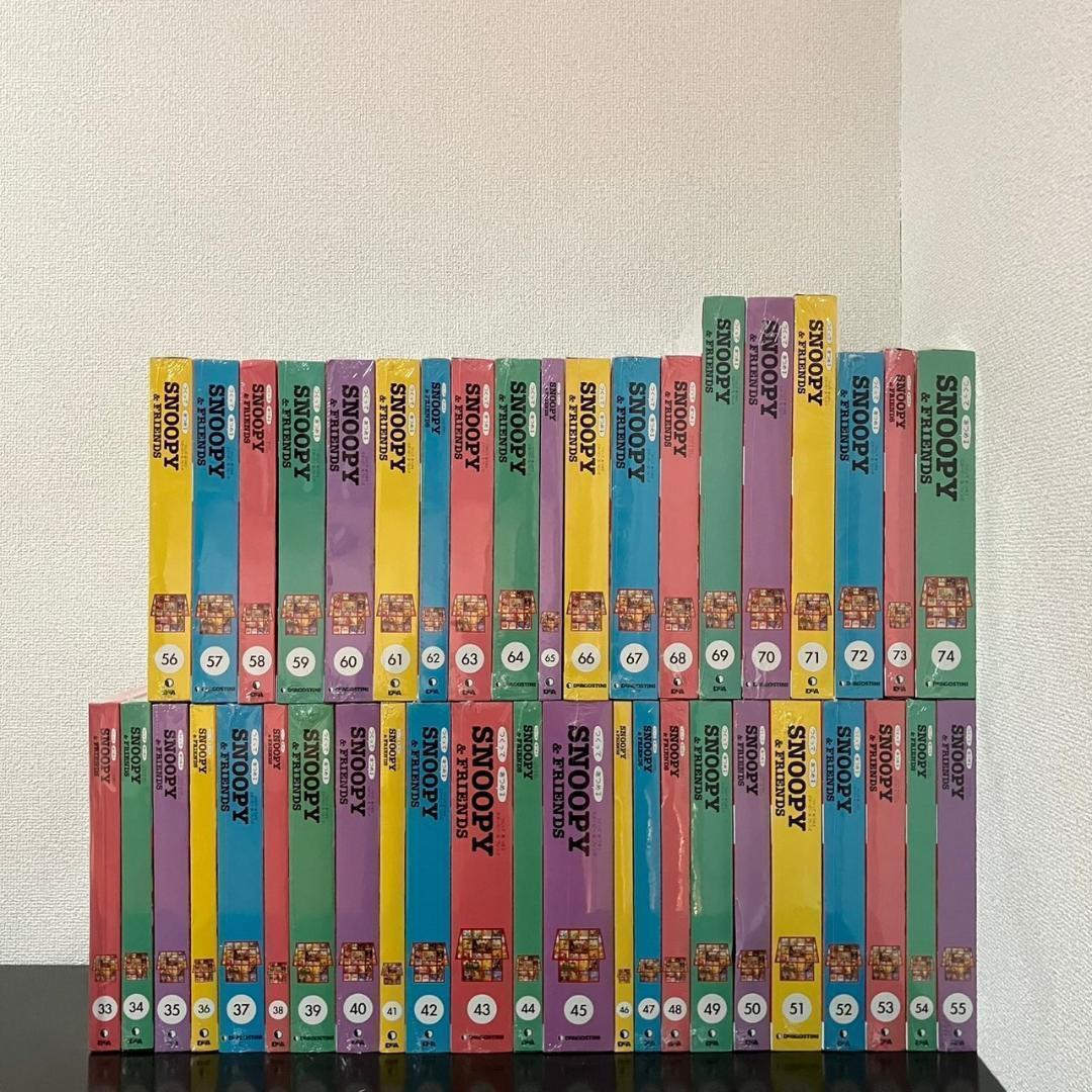 ディアゴスティーニ　SNOOPY&FRIENDS　33号～74号　42巻セット