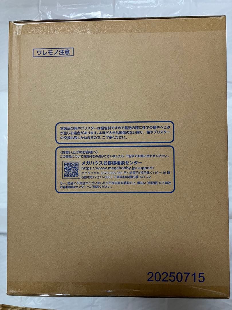 P.O.P 不死鳥マルコ　フィギュア