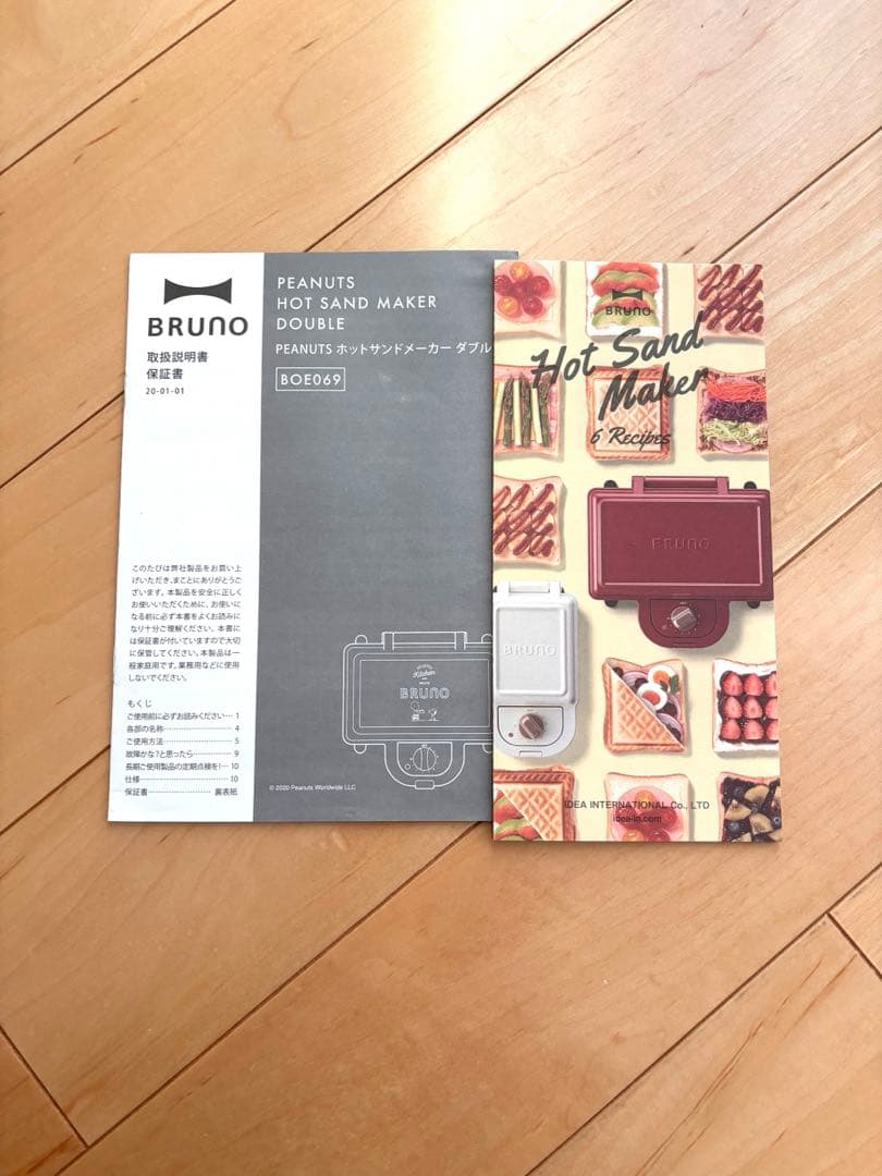 BRUNO ワッフル・ホットサンドメーカー スヌーピー