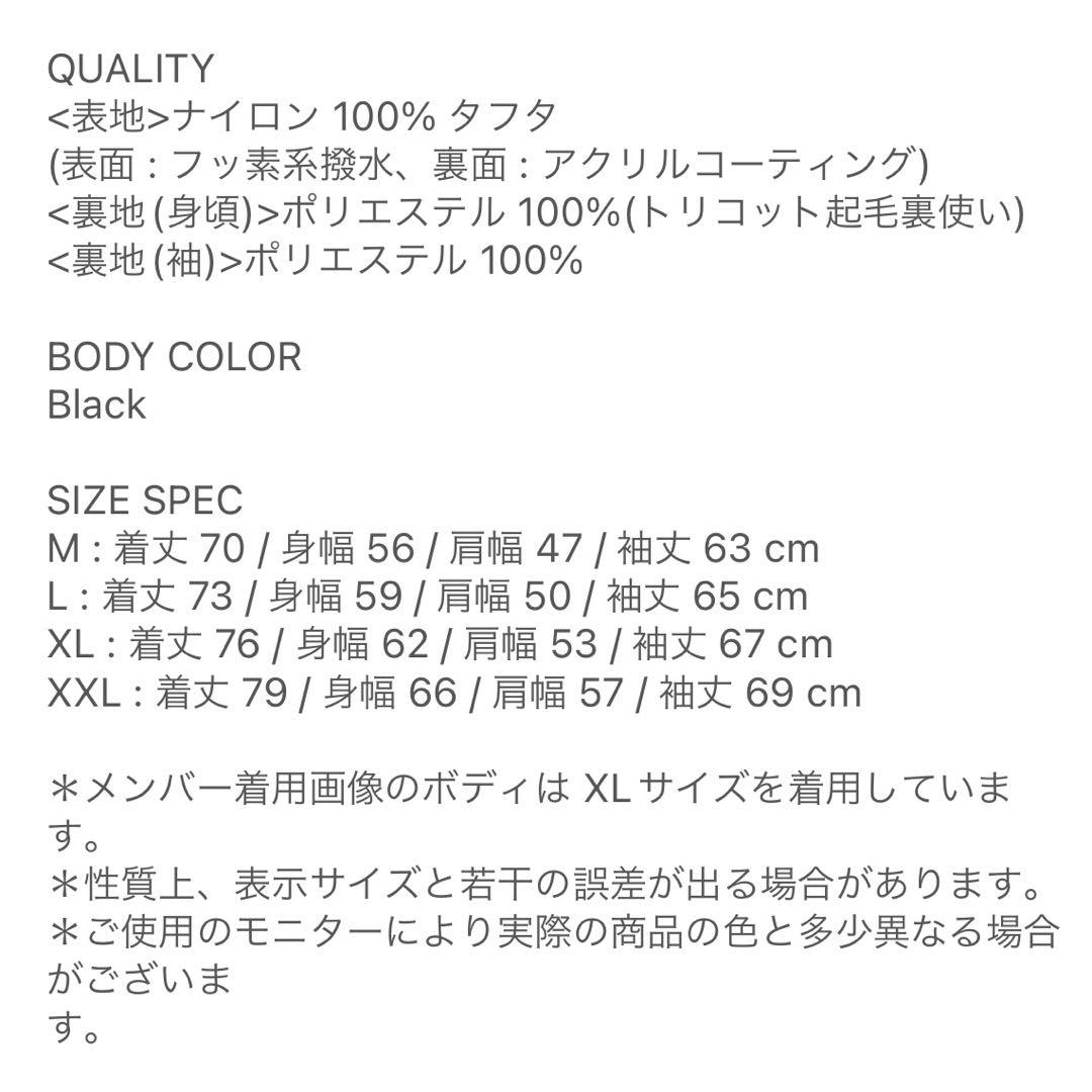 新品未開封 Pay money to my pain コーチジャケット PTP