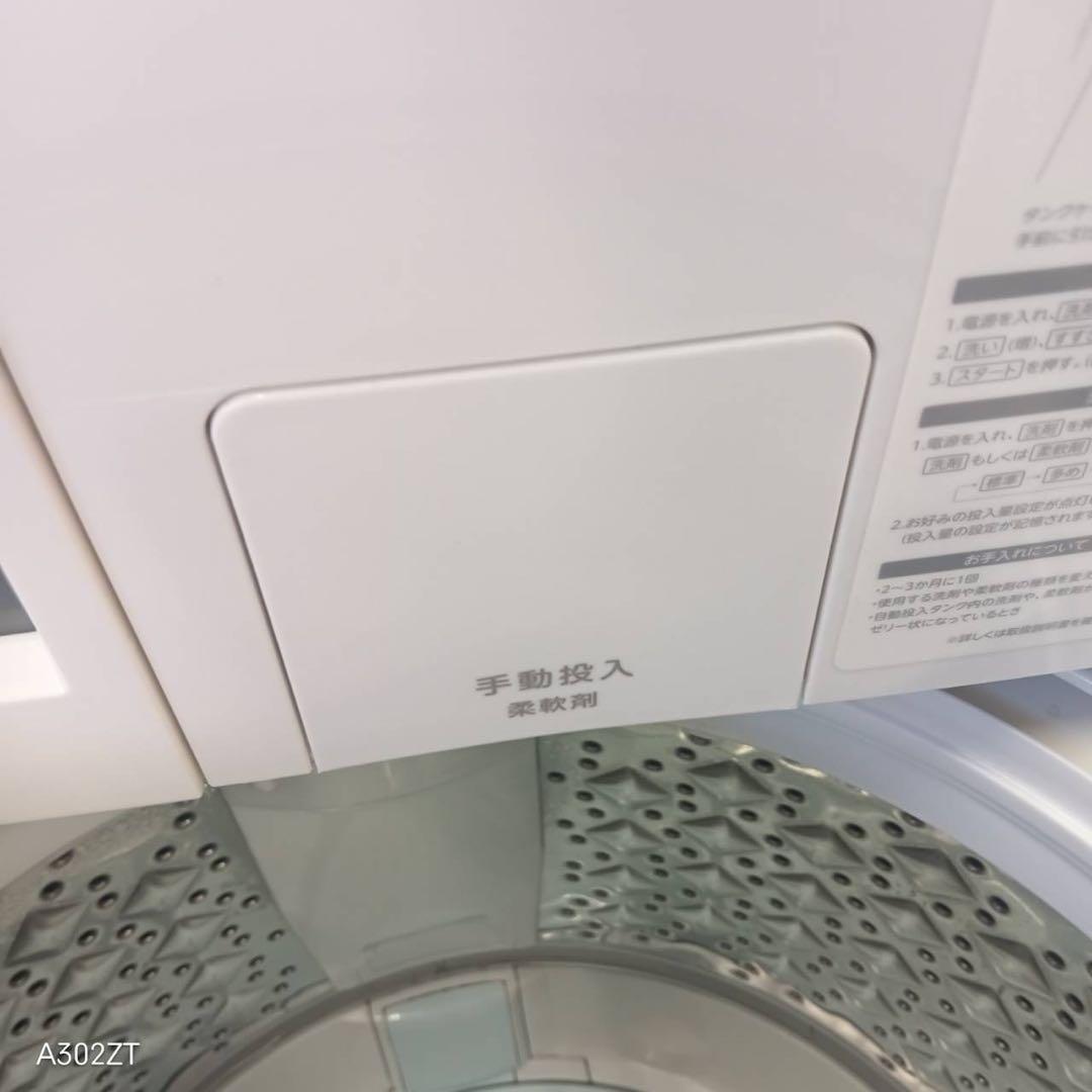 381 洗濯機　大型　容量9kg 洗剤自動投入　ウルトラファインバブル　極美品