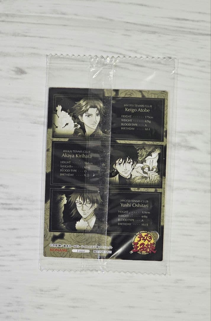 テニスの王子様　J-mini ・PRINCE BOX 特典　プロモーションカード