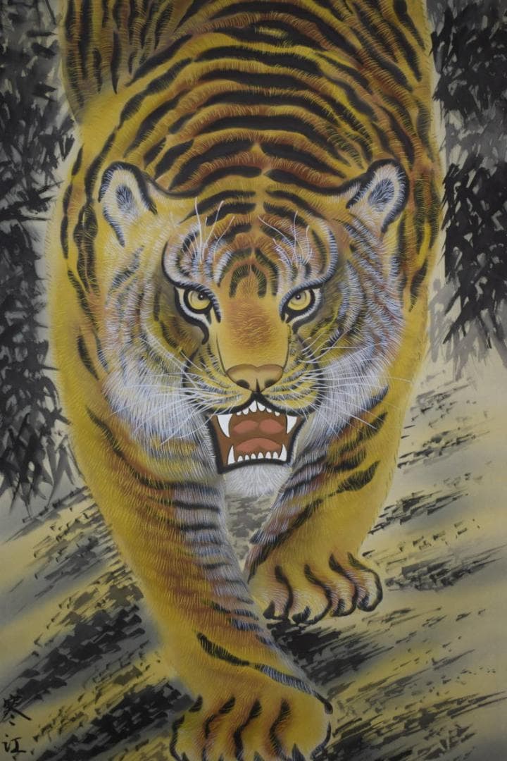 真作/寒江/猛虎図/桐共箱付/布袋屋掛軸HF-526