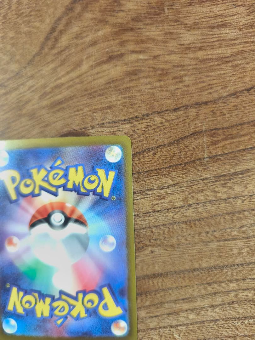 ピカチュウex SAR メカドリーム