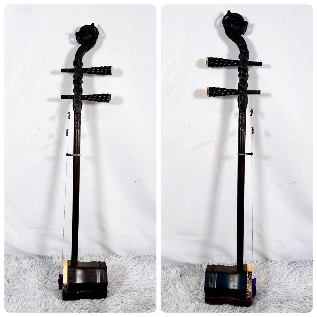 高級二胡 龍頭 竜頭 弦楽器 民族楽器 蛇革 本皮　ねじり