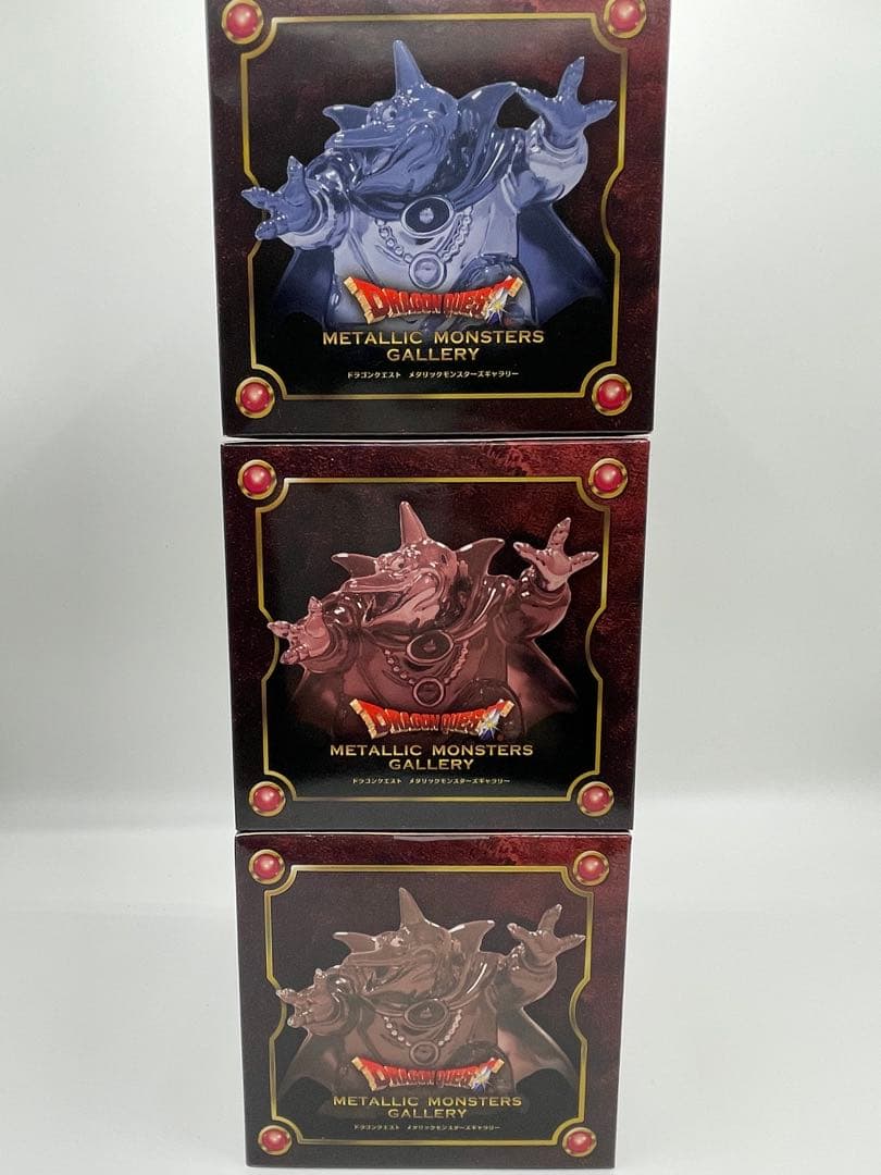 ドラクエメタリックモンスターズ　バラモス、バラモスエビル、バラモスブロス