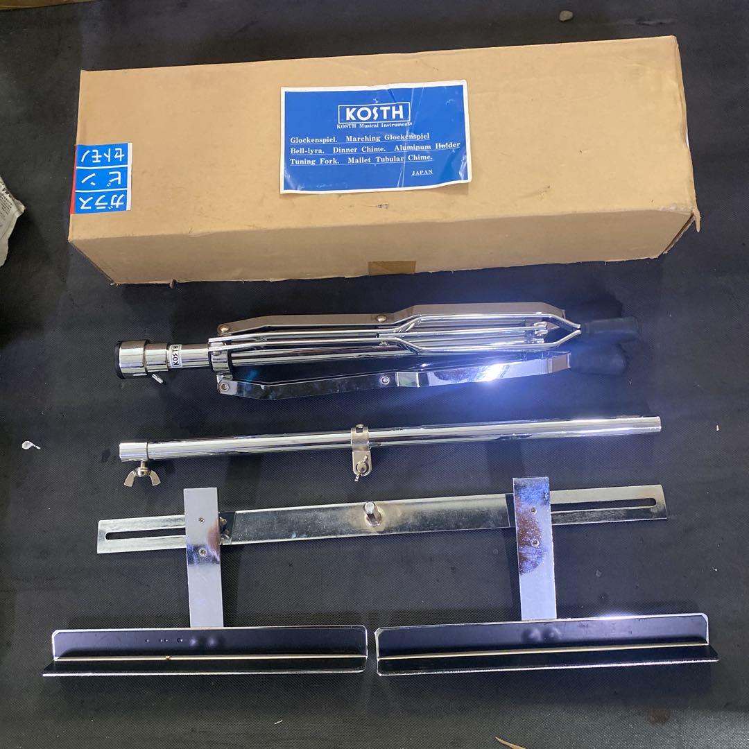グロッケンスタンド　　KOSTH楽器
