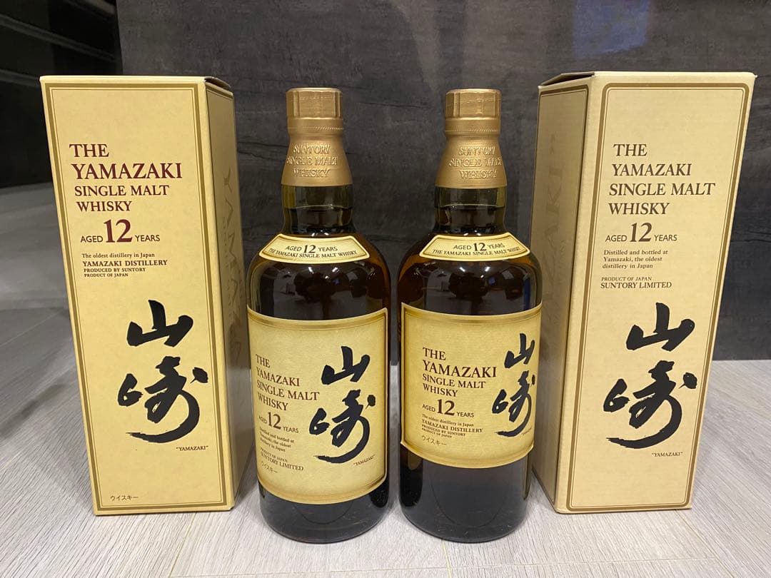 山崎12年　2本セット価格　おまけ付き