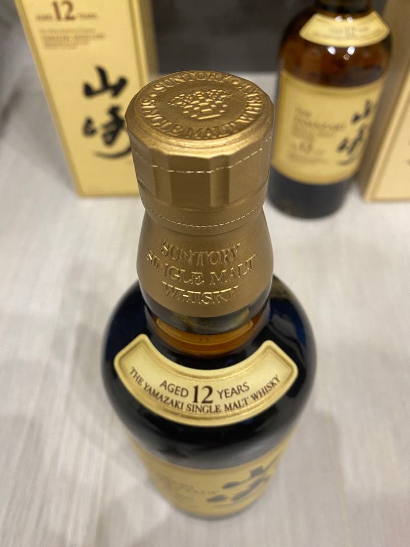 山崎12年　2本セット価格　おまけ付き