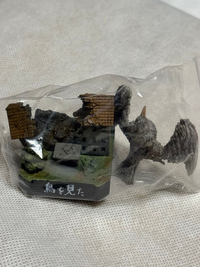 【フルコンプ13体】ウルトラ怪獣名鑑 ウルトラマン＆ウルトラセブン13種