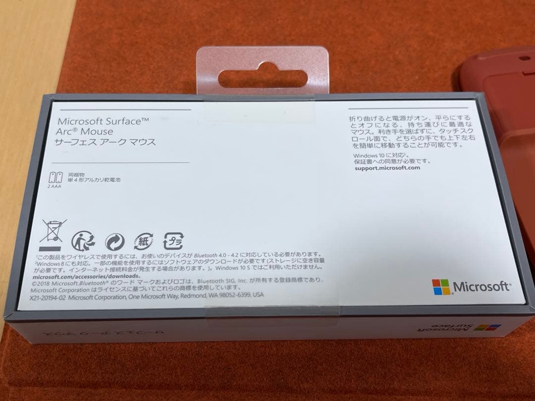 ✳︎Surface Pro7 corei5 256GB +タイプカバー+マウス