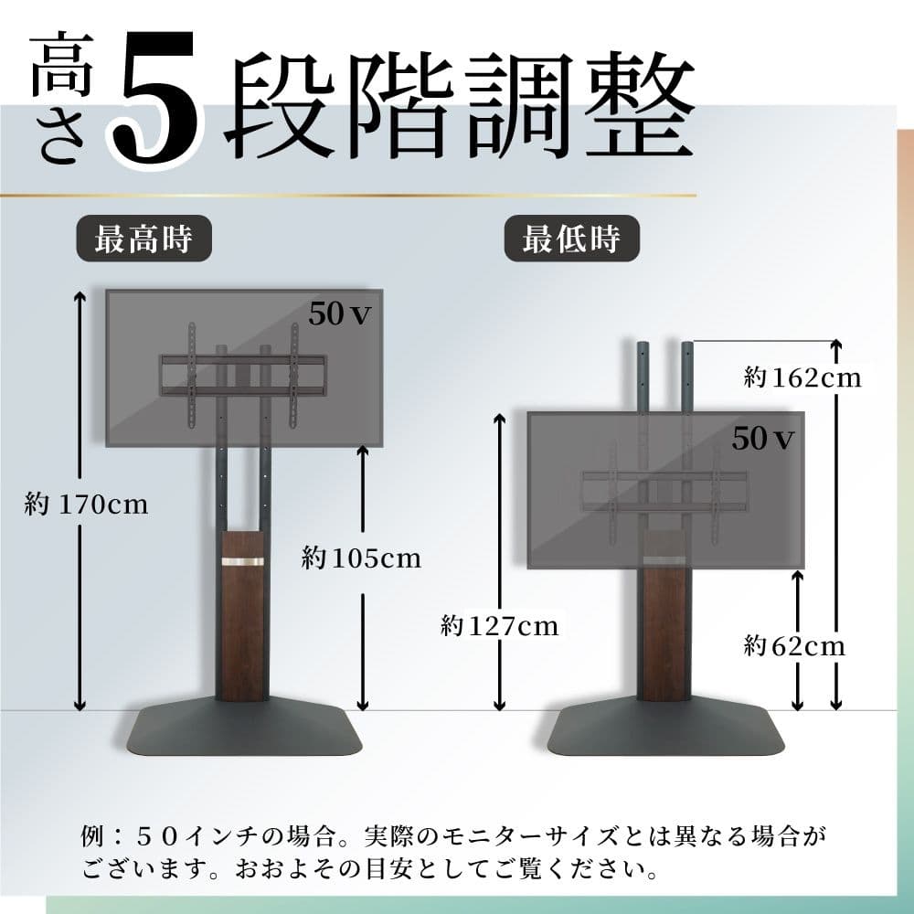 【新品未開封】THANKO お部屋すっきり! 75インチ対応 テレビスタンド