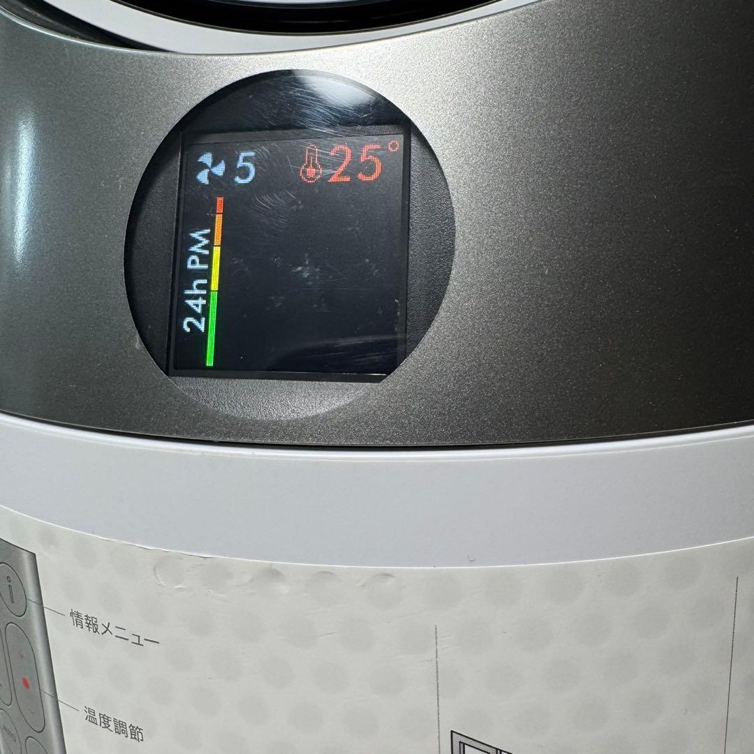 美品　ダイソン　pure Hot&Cool　HP10　2025年製