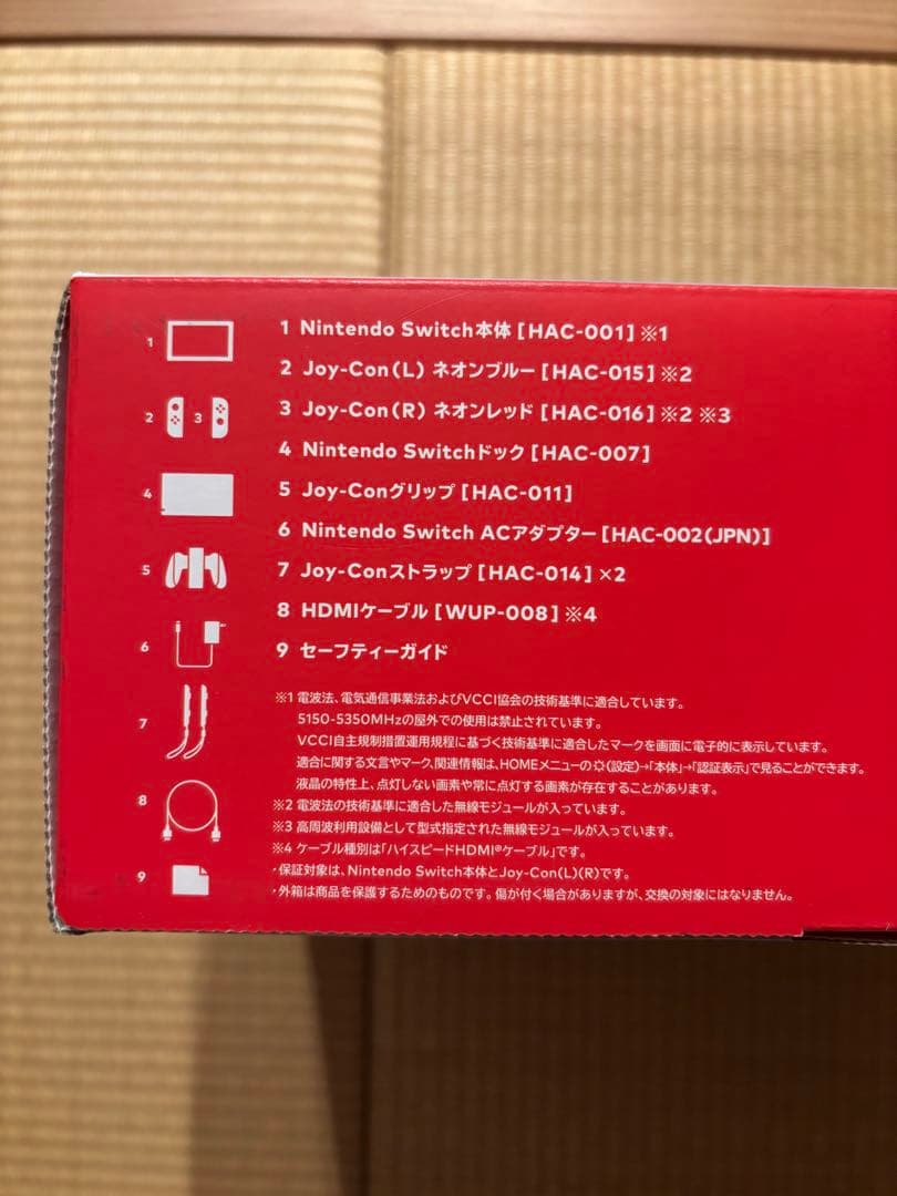 う*ー様 Switch Nintendo Switch Joy-Con (L)