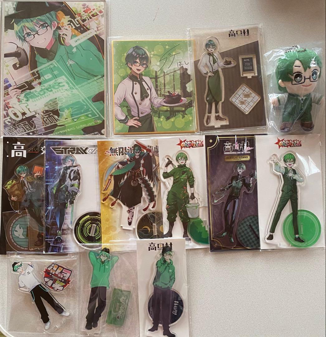 プテラたかはし 高田村 オレビバ まとめ売り