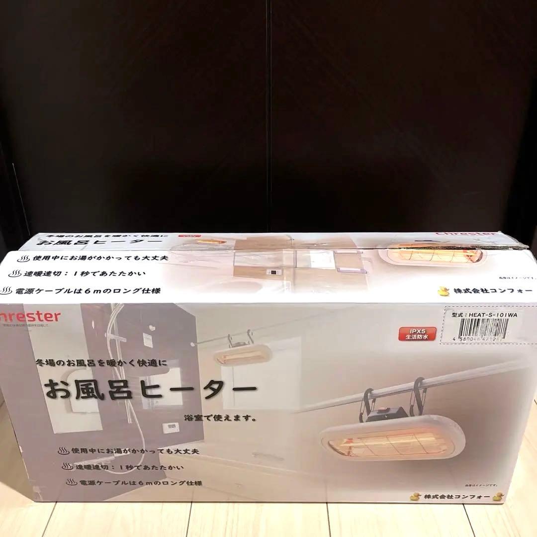 Chester HEAT-S-101WA お風呂ヒーター