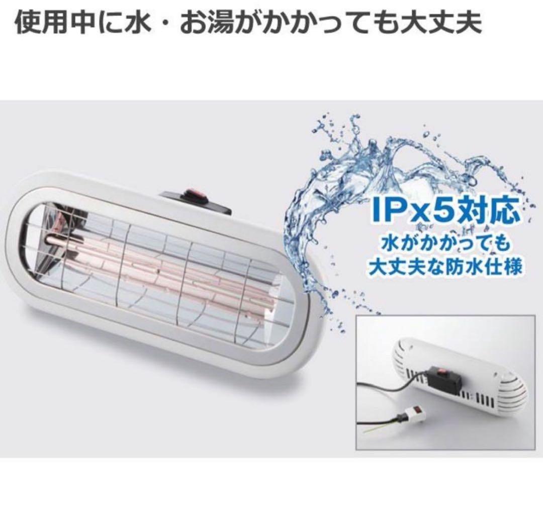 Chester HEAT-S-101WA お風呂ヒーター