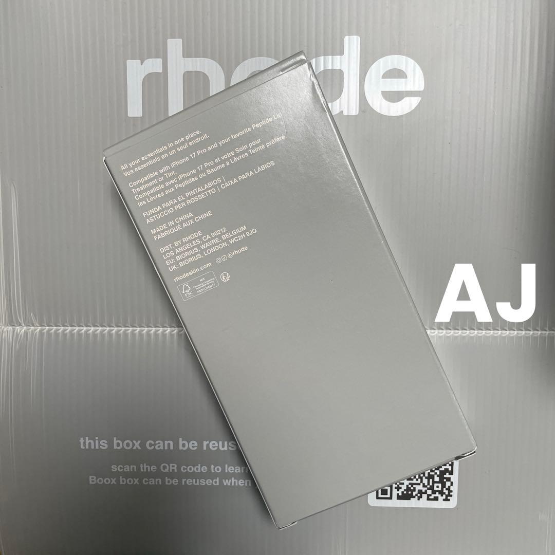 rhode skin grey iPhoneケース 17 pro