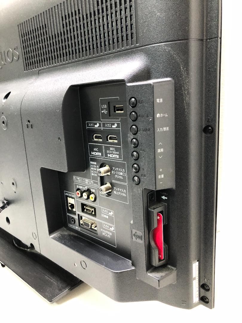 SHARP 液晶テレビ 32V型 AQUOS LC-32H20　88127-1-