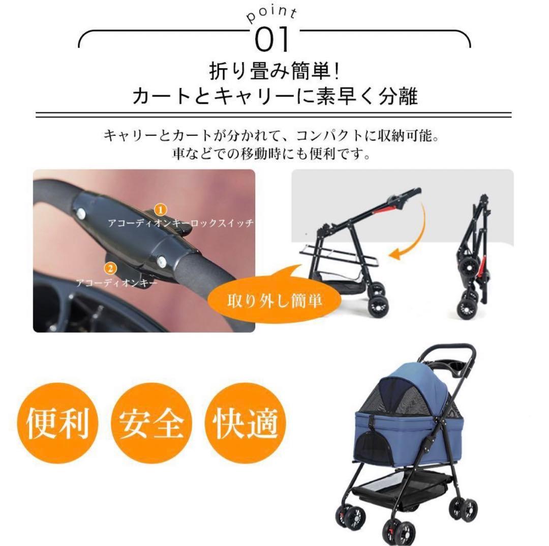 ペットカート 折り畳み 4輪 ストッパー付き 通気性抜群 小物入れ 軽量