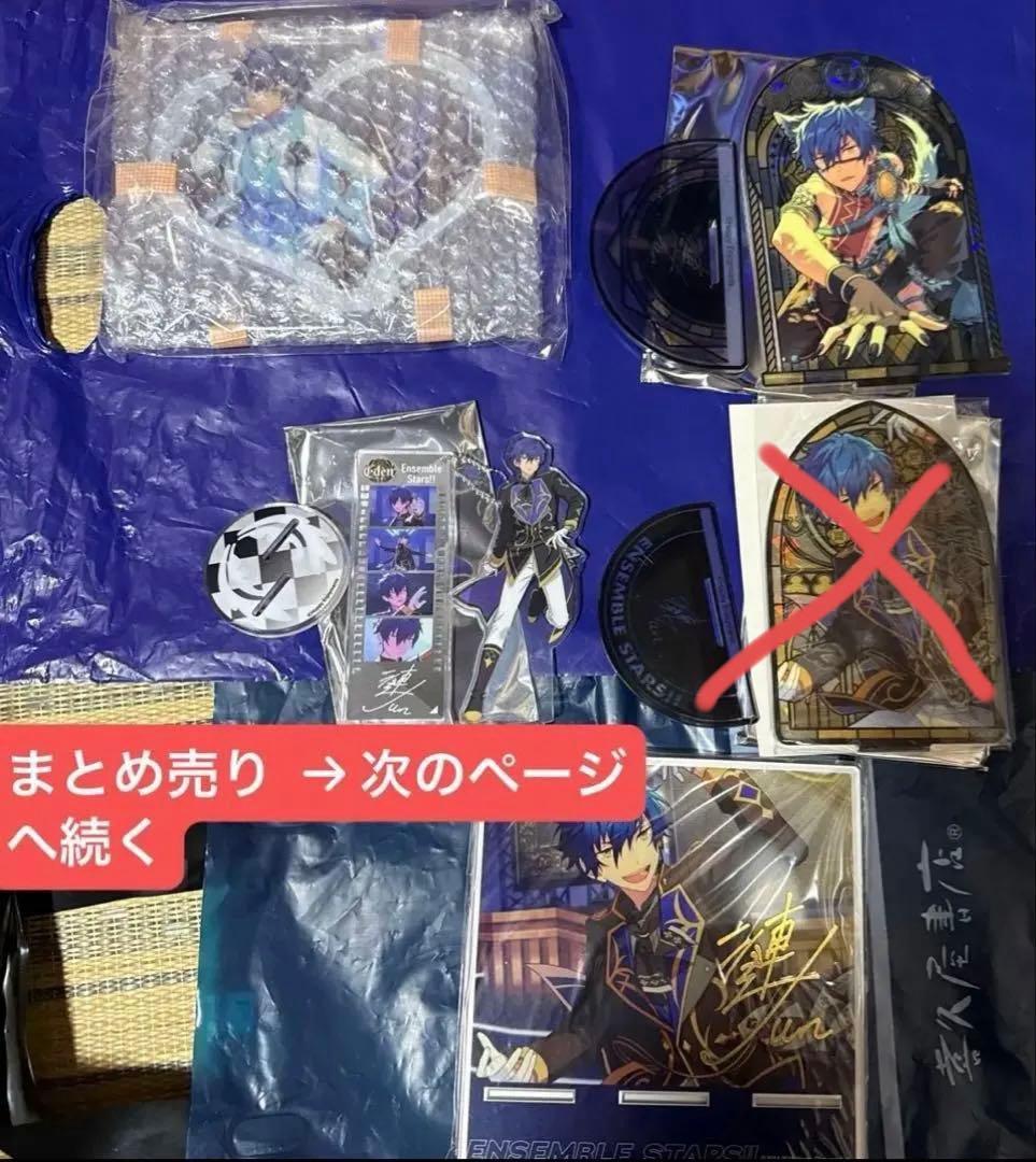 あんスタ!! 漣ジュンセット