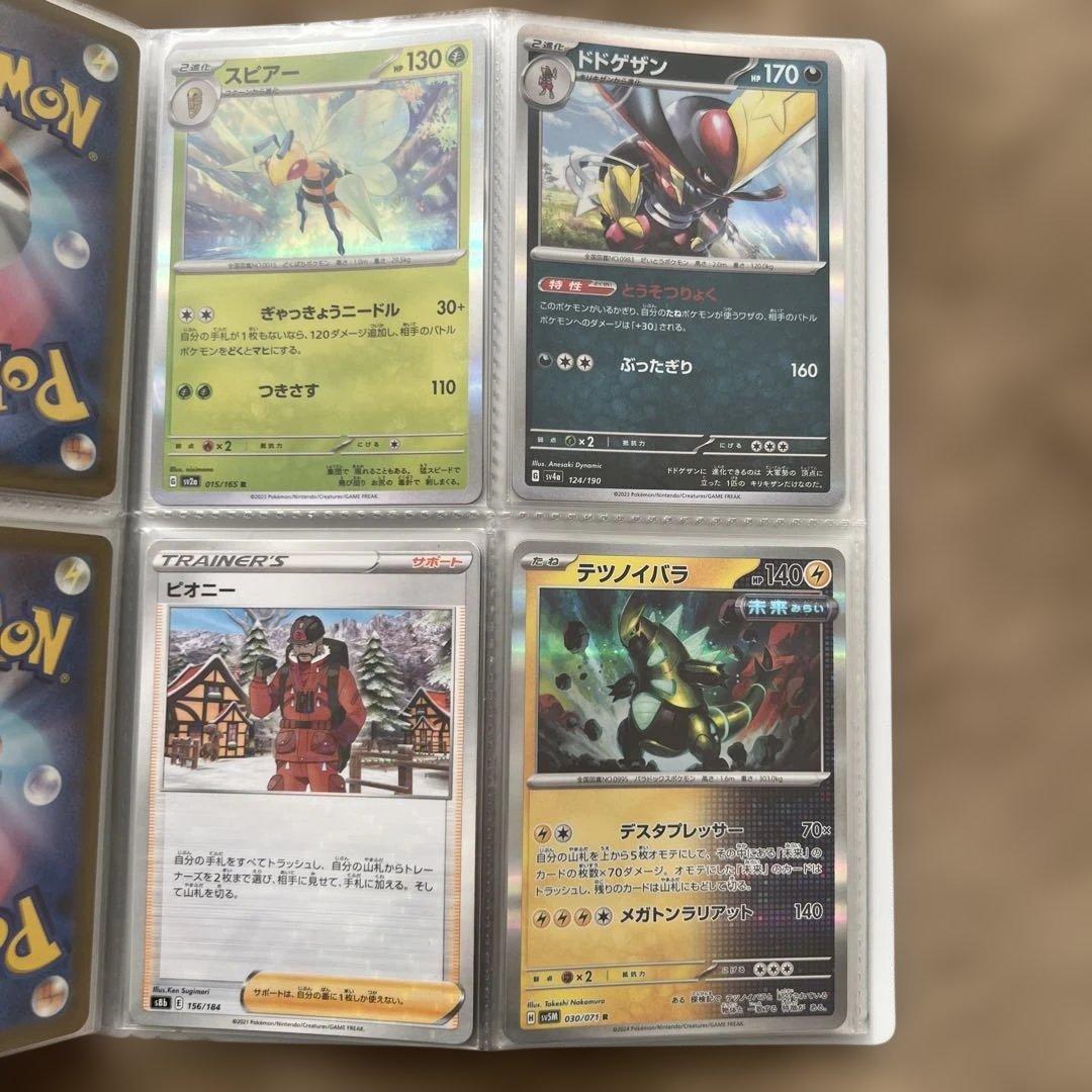 ポケモンカード　まとめ売り　約2000枚