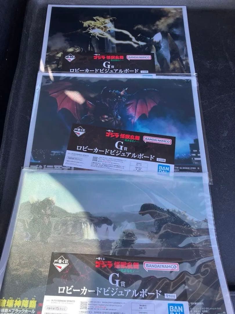 一番くじゴジラＡ賞セット