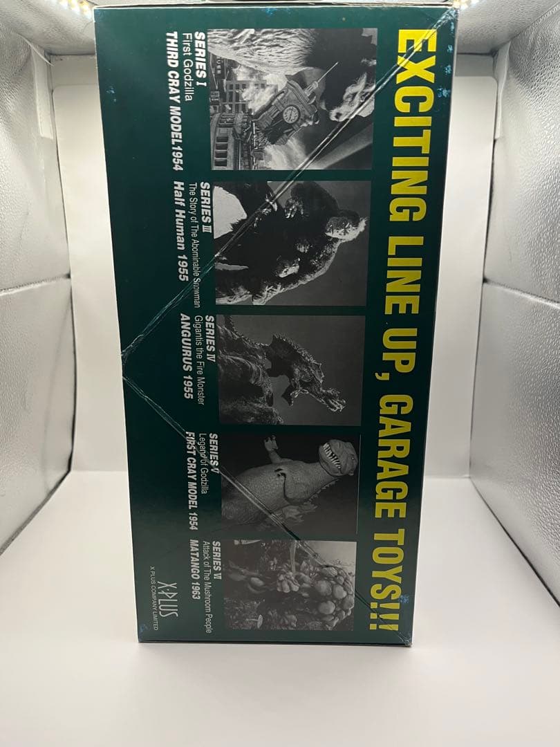 エクスプラス エメリッヒ版 ゴジラ 1000体限定 ジラ エメゴジ