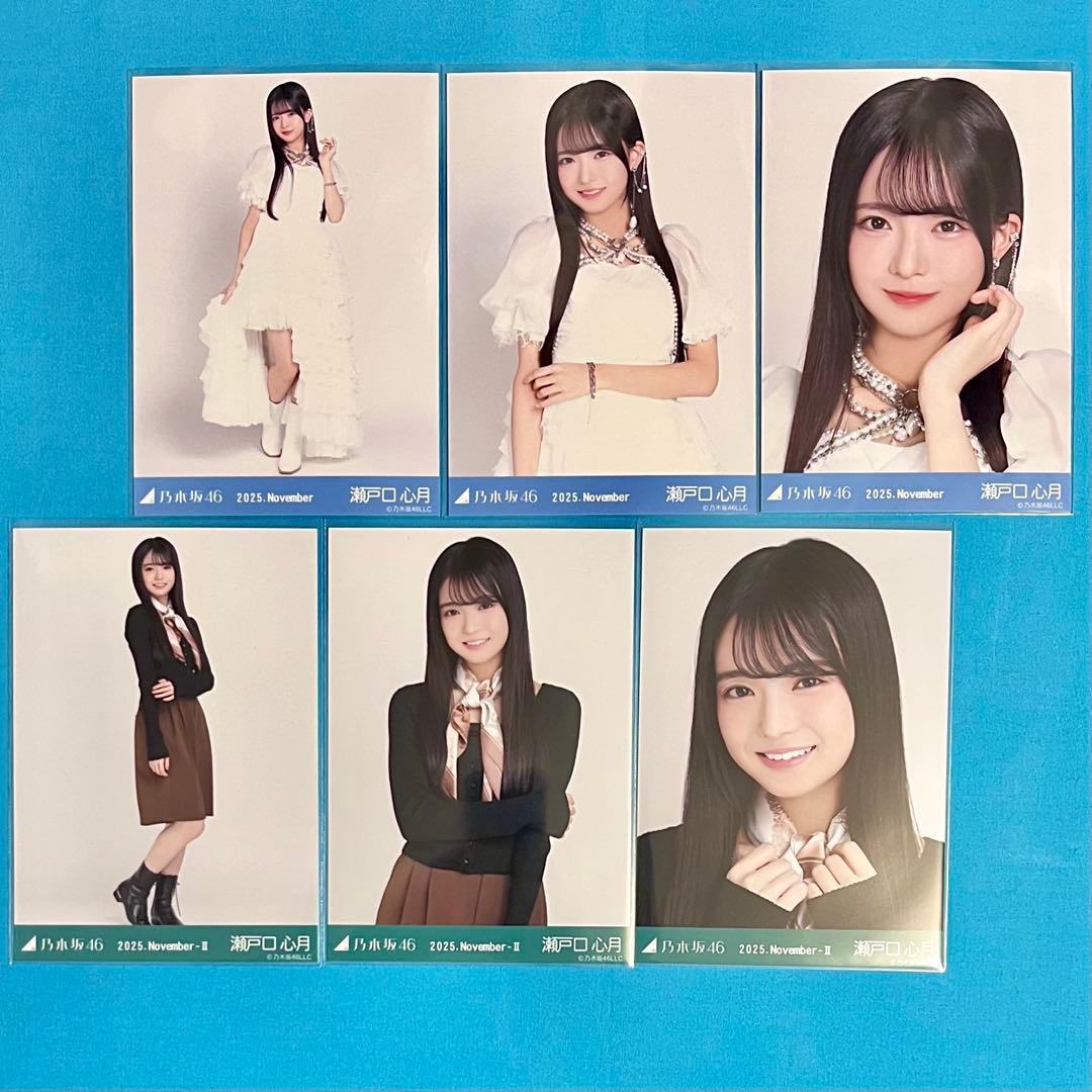 瀬戸口心月 【匿名配送】 スペシャル衣装47 スカーフ コンプ 乃木坂46