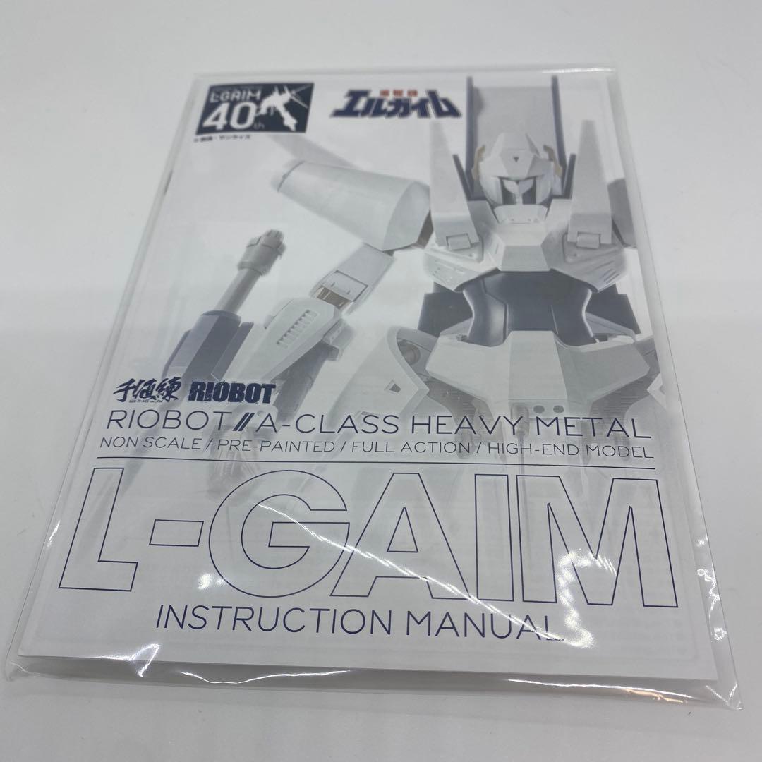 RIOBOT 重戦機エルガイム ノンスケール ダイキャスト 塗装済み完成品