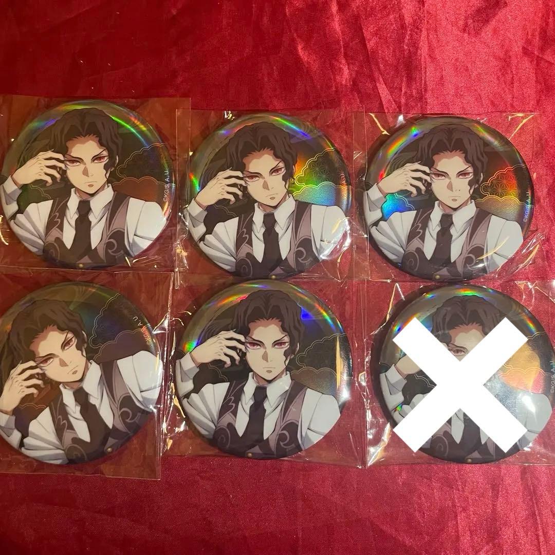 鬼滅の刃　限定品　ホログラム缶バッジ　鬼舞辻無惨　6個