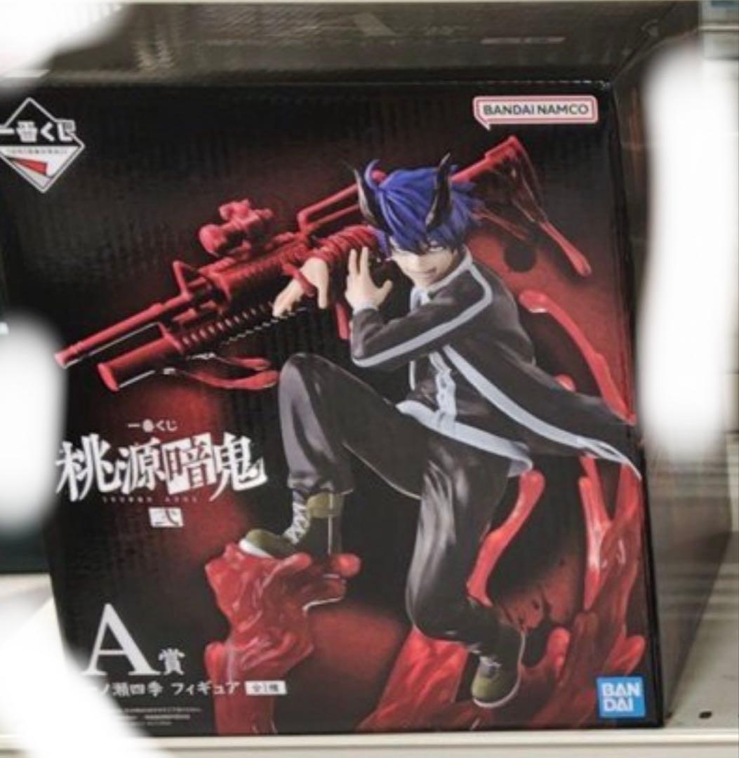 一番くじ Fate/Grand Order A賞 ビースト エレシュキガル