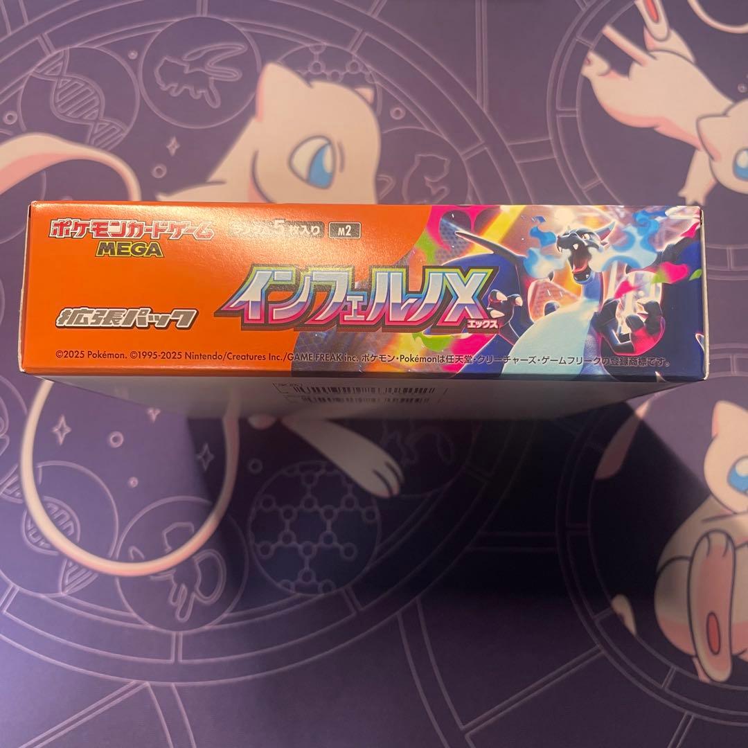 ポケモンカード インフェルノX シュリンクなし 新品未開封BOX ③