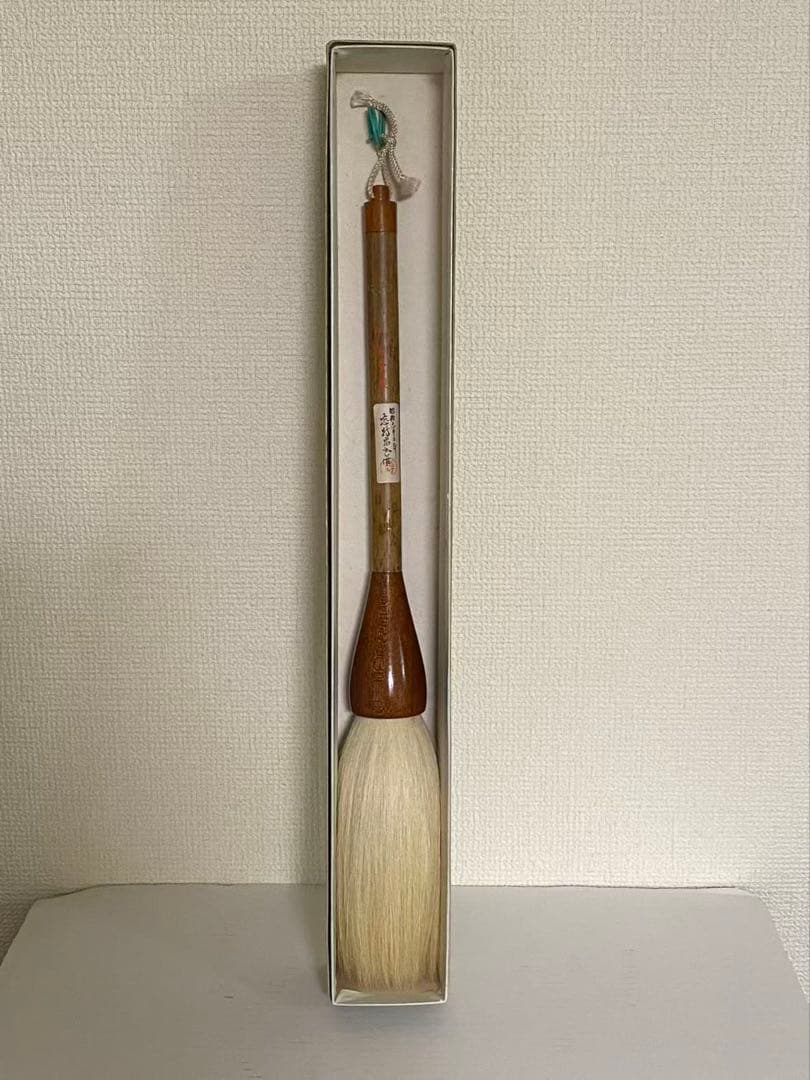 書道具 筆毫志昌堂製志林昌吾作 特大 古筆 長45cm