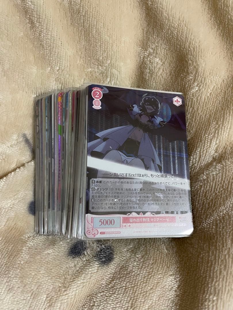 ヴァイスシュヴァルツロゼ　魔法少女にあこがれて SRカード50枚　50種被り無し