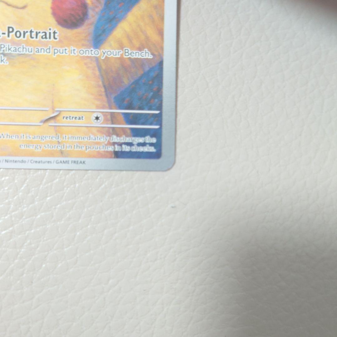 ゴッホピカチュウ　プロモ　本物　マグネットローダー付！