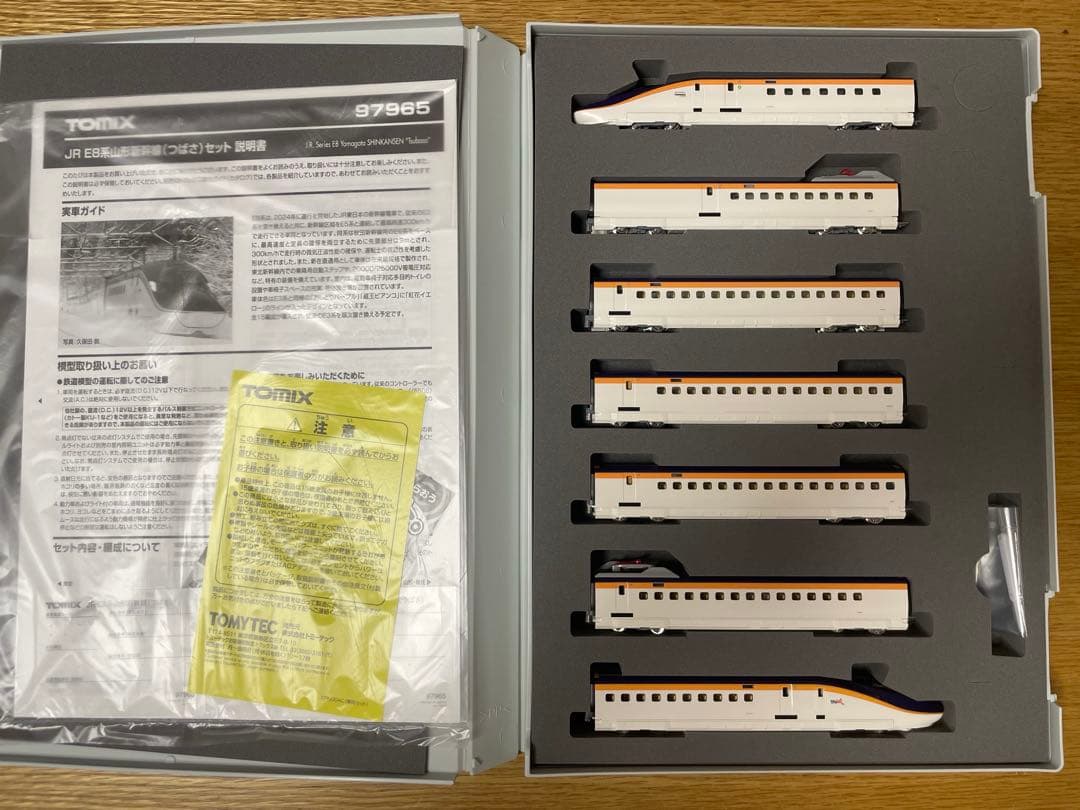 TOMIX トミックス 97965 E8系 山形新幹線 つばさ 特別企画品 7両