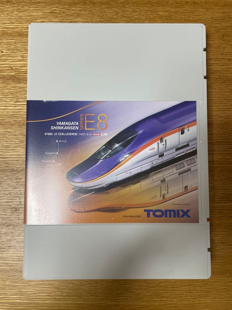 TOMIX トミックス 97965 E8系 山形新幹線 つばさ 特別企画品 7両