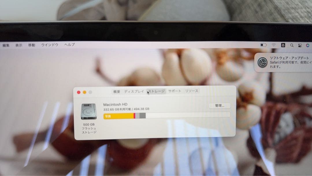 MacBook Pro 2020 M1 8GB/512GB バッテリー100%