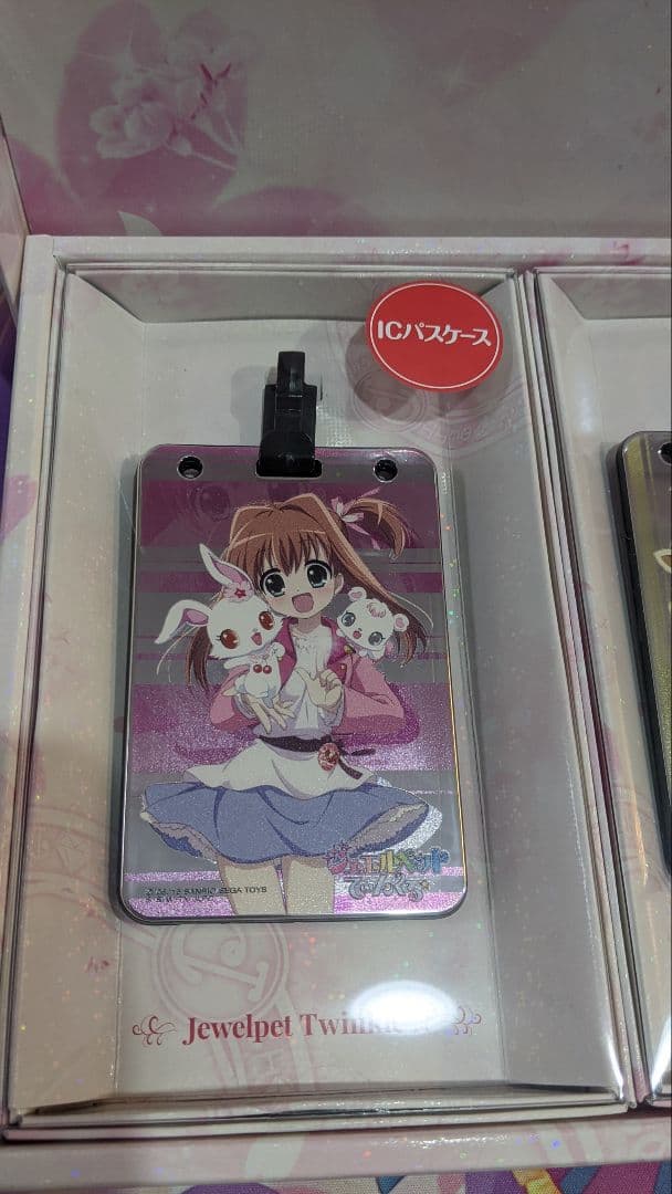 ジュエルペット　てぃんくる