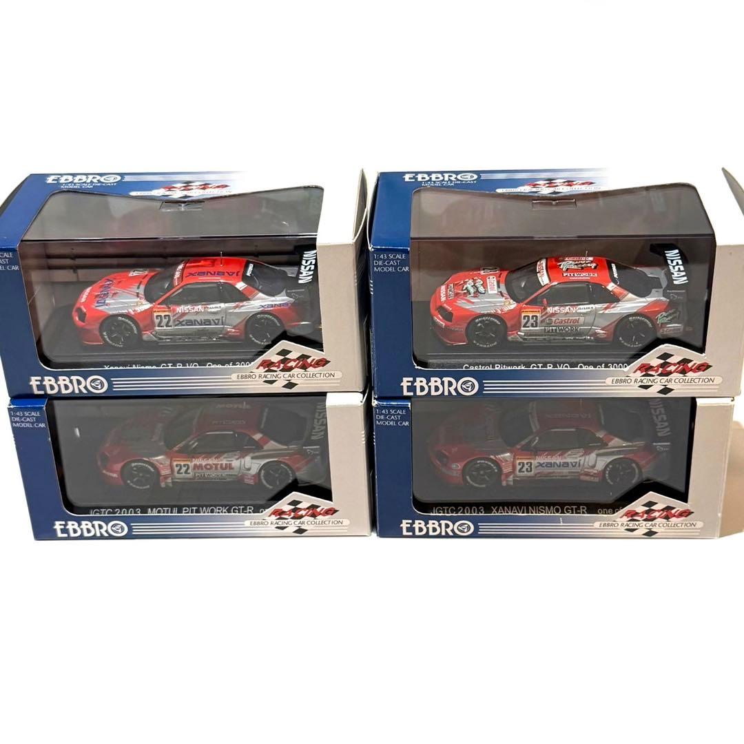 EBBRO JGTC GT-R 4台セット
