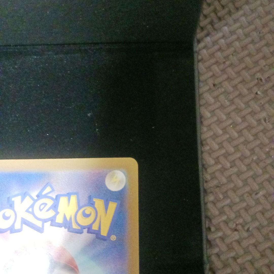 テレパス超エネルギー　エラー