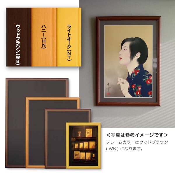 恋衣（美人画・A2サイズ）