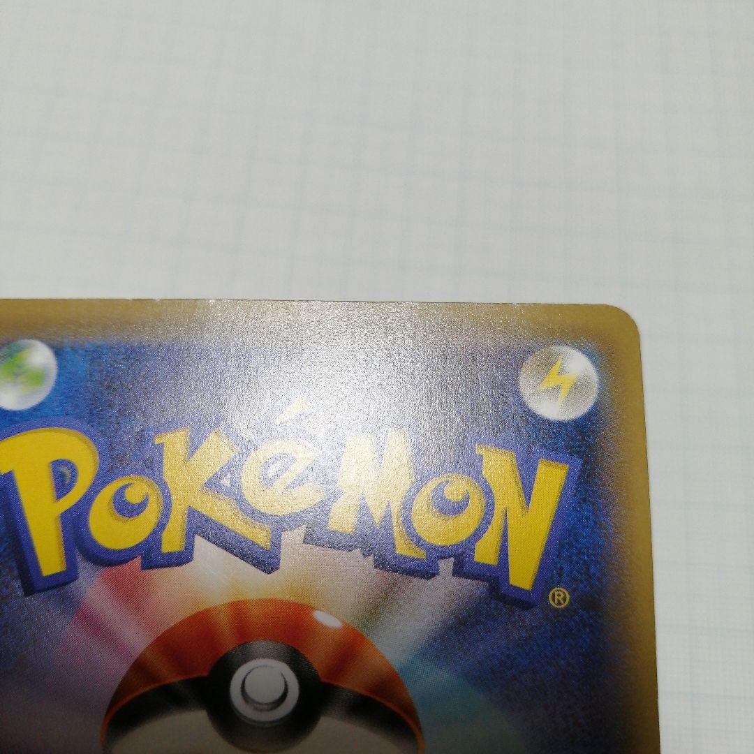 ポケモンカード　カメックスex　sr