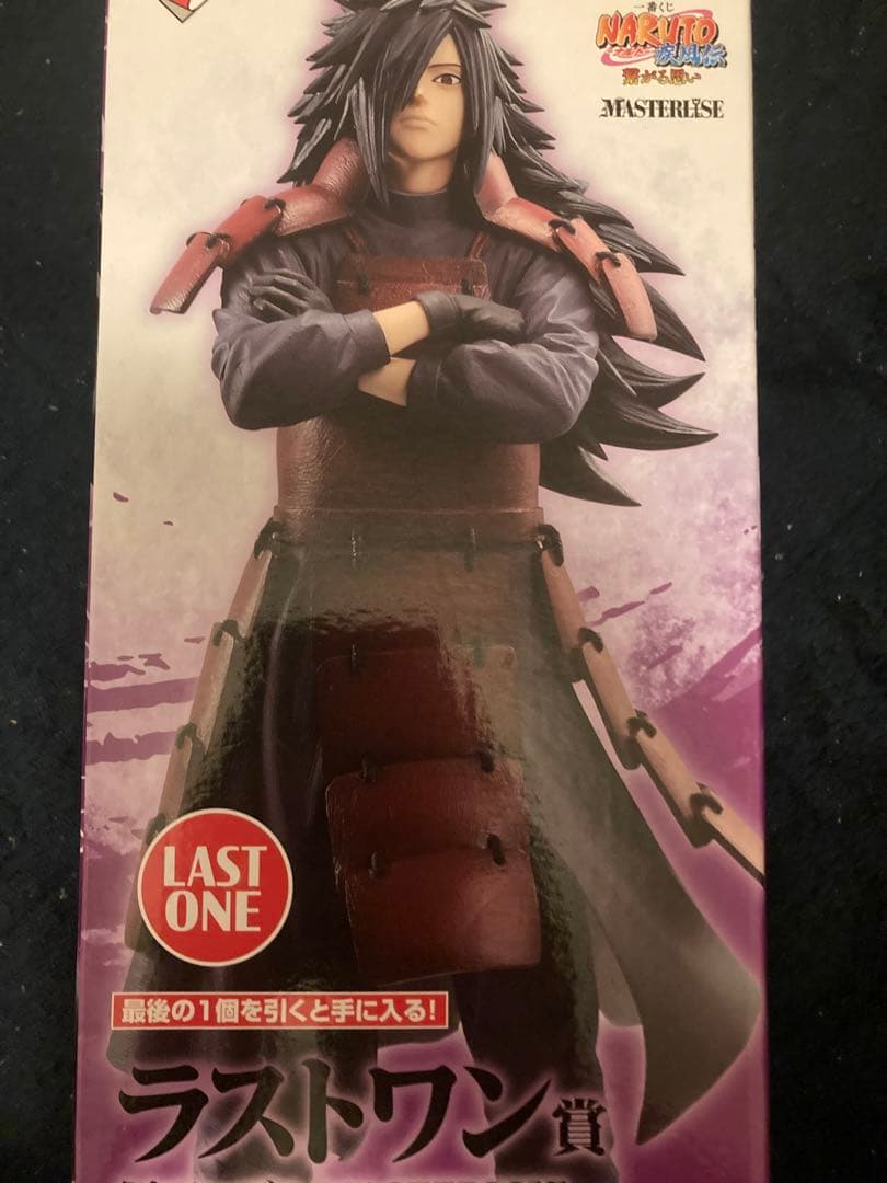 ナルト　一番くじ　フィギュア　ラストワン　うちはマダラ　開封品