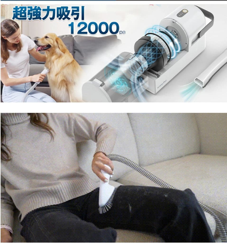 値下げ☆lvittyPet ペット用バリカンセット 犬、猫用バリカン 掃除機