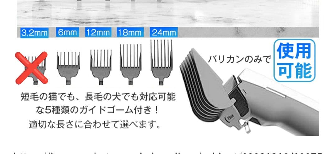 値下げ☆lvittyPet ペット用バリカンセット 犬、猫用バリカン 掃除機